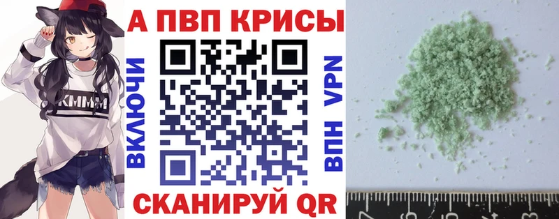 A PVP крисы CK  Новая Ляля 