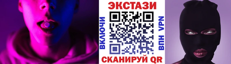 Экстази 280 MDMA  цены   Новая Ляля 
