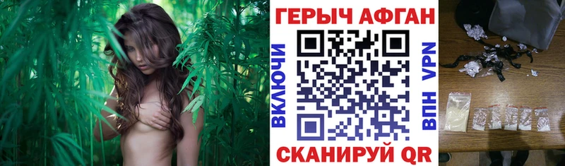 ГЕРОИН гречка Новая Ляля
