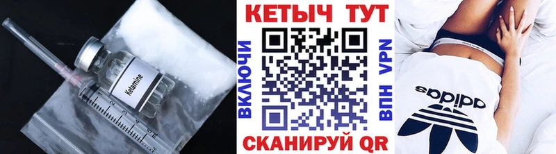 цены   Новая Ляля  КЕТАМИН ketamine 
