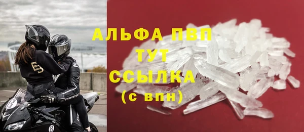 кристаллы Гусев