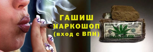 меф VHQ Алексеевка