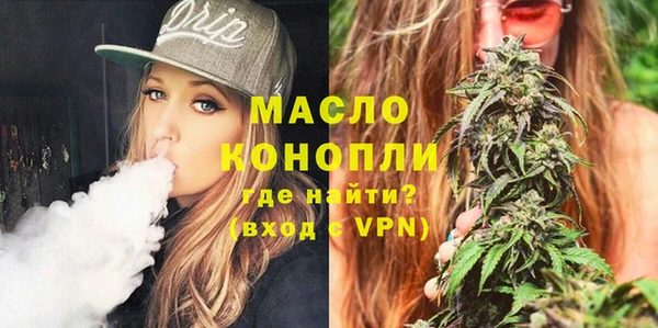 MESCALINE Вяземский