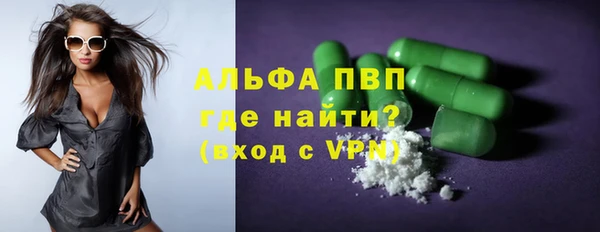 меф VHQ Алексеевка
