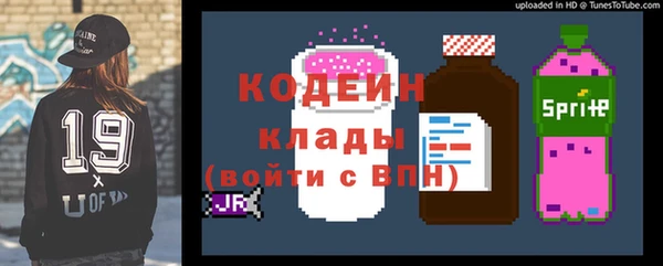 меф VHQ Алексеевка