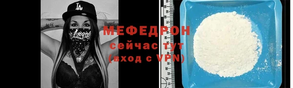 меф VHQ Алексеевка