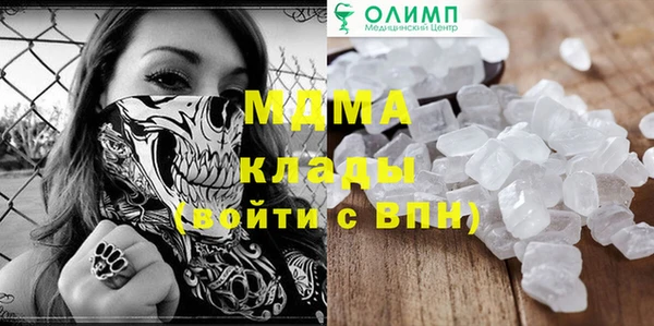 меф VHQ Алексеевка