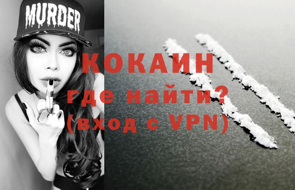 а пвп мука Алексин