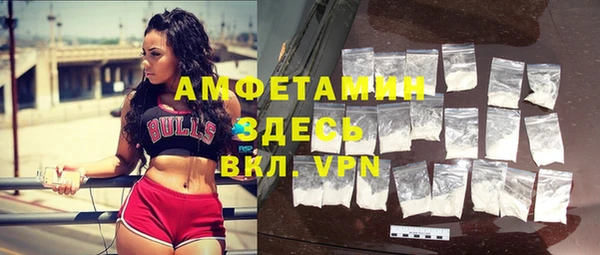 меф VHQ Алексеевка