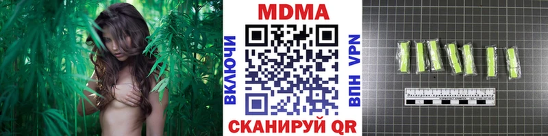 дарк нет наркотические препараты  Новая Ляля  MDMA молли 
