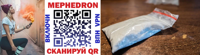 МЕФ 4 MMC  MEGA ONION  Новая Ляля  магазин продажи  