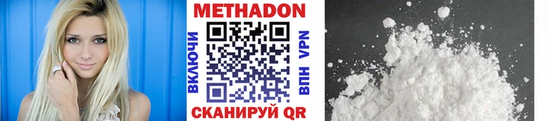ОМГ ОМГ зеркало  Новая Ляля  МЕТАДОН мёд 