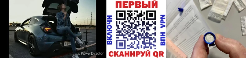 МЕТАМФЕТАМИН витя  цена наркотик  Новая Ляля 