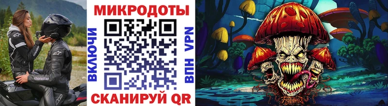 Галлюциногенные грибы MAGIC MUSHROOMS  ссылка на мегу онион  Новая Ляля 
